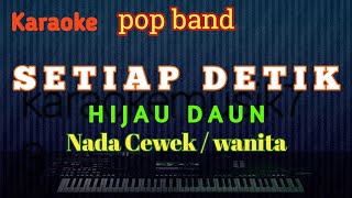 SETIAP DETIK  HIJAU DAUN  KAROKE VERSION  NADA CEWEK  WANITA [upl. by Llerrit766]