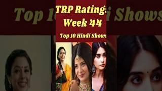 BARC TRP WEEK 44  Anupamaa  Durgaa [upl. by Juli]