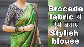 Brocade fabric blouse design ideas  Banarsi silk blouse neck design ideas [upl. by Piers]