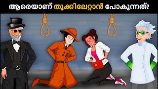 Save the World Episode 20 The Final Fight  Malayalam Riddles  മലയാളത്തിലെ കടങ്കഥകൾa [upl. by Christa]