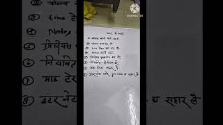 Exam ki taiyari kaise kare success kaise paye motivational inspiration inspirationalthoughts [upl. by Suivatra]