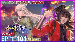 Return of immortal emperor Season 3 Ep 1101 Multi Sub1080p HD [upl. by Lemkul]