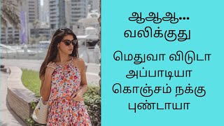 Tamil talk tamil Tamil lovers talk Tamil touch [upl. by Hootman547]