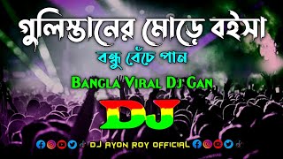 Gulistaner Morey – Dj  Momtaz  Bangla Viral Dj Gan  Remix Dj  গুলিস্তানের মোড়ে বইসা Dj  2023 [upl. by Jessabell]