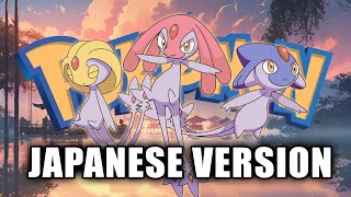 LAKE TRIO BATTLE Pokemon Diamon amp Pearl JAPANESE VERSION [upl. by Tessy]