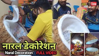 Naral ganpati decoration  cardboard Naral making at home  ganpati decoration  Full Video [upl. by Adnalra]