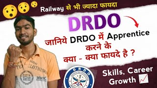 DRDO Recruitment 2023  Integrated Test Range ITR  Detailed Notification Out [upl. by Zetniuq]