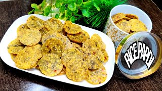 Easy Snacks Recipe  1 Month Storable Snack  Rice Papdi snacksrecipe [upl. by Hnilym]