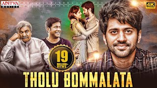 quotTholu Bommalataquot New Hindi Dubbed Full Movie 2022 4K ULTRA HD  Dr Rajendra Prasad  Vishwant [upl. by Darci]