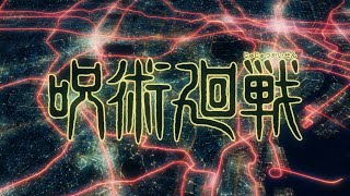 TVアニメ『呪術廻戦』ノンクレジットOPムービー／OPテーマ：Eve「廻廻奇譚」 [upl. by Haman]