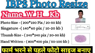 how to IBPS photo Resize photosigntureleft thumbhandwritten declaration size pix and kb ibps new [upl. by Sharline]