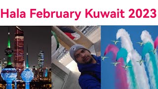 Hala February Kuwait 2023Kuwait National Day RannikaranMachaan hala february dancehala songs2023 [upl. by Jacobba582]