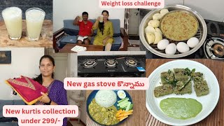 ఈసారి weight loss challenge కి ఎంతమంది readyజొన్నసంగటి పచ్చ పెసలతో dokla [upl. by Tawnya]