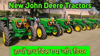 2020 John Deere all model tractors sale  John Deere Showroom Muzaffarnagar  जॉन डियर की एजेंसी [upl. by Aciruam139]