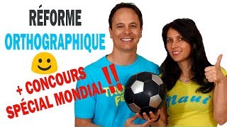 Réforme de lOrthographe  Concours spécial Mondial 2018  🎉⚽ [upl. by Aisena]