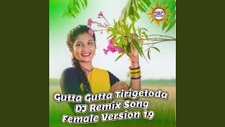 Gutta Gutta Tirigetoda DJ Remix Song Female Version 19 [upl. by Faunia315]