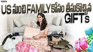 US నుంచి Family కోసం తీసుకొచ్చిన Gifts  తెలుగు vlog  homeseries  SakyTales  TAMADA Media [upl. by Euphemie]