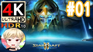 스타크래프트 2  공허의 유산 프롤로그 01화 망각의 속삭임 StarCraft 2  Legacy of the Void 4K HDR10 60fps [upl. by Asilla551]