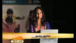 Itharku thaane aasai pattai balakumara ADR SPL DHEERAN TV2 [upl. by Osyth]