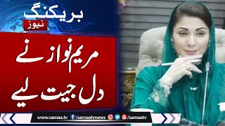 Punjab CM Maryam Nawaz seeks proposal for religious tourism in Pakpattan  Samaa TV [upl. by Maro46]