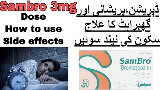 sambro tablet uses in urdu Bromazepam  sambro 3mg How to use side effects complete guidance [upl. by Emee]