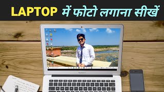 Laptop ki Screen pe Photo Kaise Lagaye  How to Set Wallpaper in Laptop Windows 10 [upl. by Beverie]