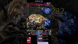 로스트아크 버스트 아크패시브 250억 Lost Ark Ark Passive Surge 25 Billion [upl. by Nats]