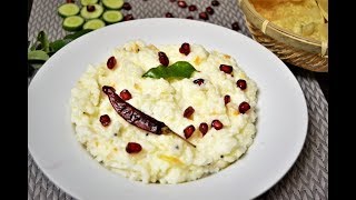 Curd RiceThayiru Sadam  Yogurt RiceVariety Rice Recipe within minutes [upl. by Bowerman]