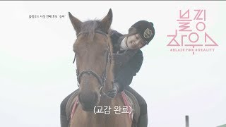 BLACKPINK  ‘블핑하우스 BLACKPINK HOUSE’ EP112 [upl. by Renwick]