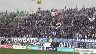 2013 J2 第34節 松本山雅xガンバ大阪 ガンバチャント 戦士たちよ 選手入場 [upl. by Nylakcaj]