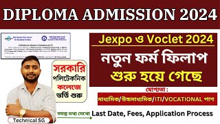 Form Fillup Start for Admission in Polytechnics 2024  JEXPO amp VOCLET  WB Polytechnic Form Online [upl. by Gnehs]