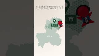 マイホーム計画している人に最適なふるさと納税（照明器具）のご紹介 飛騨高山 ふるさと納税 木製照明のモアレ [upl. by Graniah969]