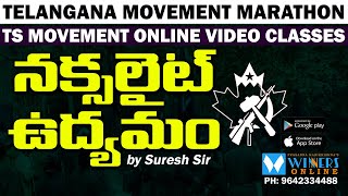 Naxalite Movement  Telangana Movement Online Video Classes  Winners Online [upl. by Ydroj]