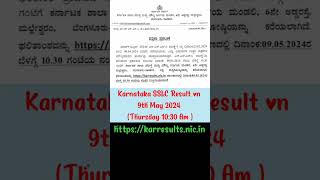 Karnataka SSLC Exam results 9th May 1030 Am karresultsnicin sslc [upl. by Naesar]