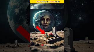 Grave On Moon🌙  AkmalAreebShorts [upl. by Ken]