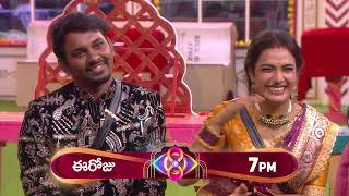 Bigg Boss Telugu 8  Day 56  Promo 1  Diwali Dhamaka in Bigg Boss House 💥🎉  Nagarjuna  Star Maa [upl. by Blackington498]