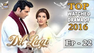 Dil Lagi Episode 22 Subtitle Eng ARY Digital Drama [upl. by Nottarts262]