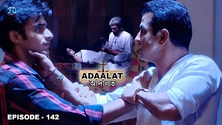 কে ডি পাঠক ভিতরে ভূতের আবিষ্ট  আদালত Bengali  Adaalat Full Episode  142 [upl. by Didi]