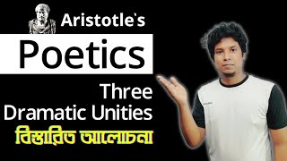 13BQ Old What are three Dramatic Unities According to Aristotle  Poetics in Bangla [upl. by Pederson4]