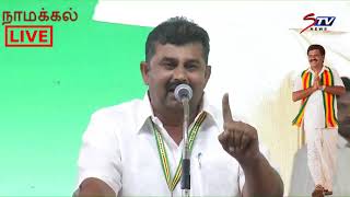 suryamurthy Speech at 2ஆம் உலக கொங்கு தமிழ் மாநாடு  நாமக்கல் நேரடி ஒளிபரப்பு  STV  Tamil News [upl. by Anilecram]