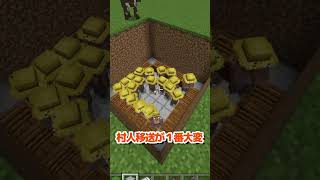 【マイクラ】世界一簡単なアイアンゴーレムトラップの作り方【統合版】 minecraft マイクラ マイクラ実況 マインクラフト [upl. by Yhtac]