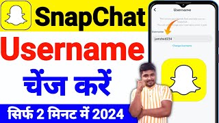 How To Change SnapChat Username SnapChat Username Change Kaise Kare  sikho g [upl. by Otrepur972]