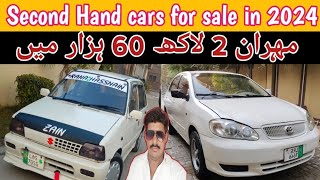 Used cars for sale in Pakistan Update 2024  Second hand Car Price Pakistan  Ali Bhai 22 [upl. by Eizdnil456]