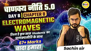 Electromagnetic Waves Class 12 One Shot  Chapter 5  CBSE 2024  चाणक्यनीति 5O  Sachin sir [upl. by Cecil]