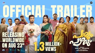 Palum Pazhavum – Official Trailer  Meera Jasmine  Aswin Jose  V K Prakash  2 Creative Minds [upl. by Arbmahs629]