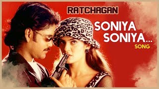 AR Rahman Hit Songs  Soniya Soniya Video Song  Ratchagan Tamil Movie  Nagarjuna  Sushmita Sen [upl. by Eentihw224]