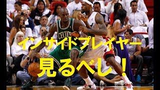 【バスケ】ガーネットのポストプレイ集→参考にしたい！インサイド選手必見！【NBA】【インサイド】 [upl. by Ohcamac767]