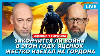 Яценюк Украина готовит оружие возмездия принудительная мобилизация женщин кто победит в США [upl. by Khan]