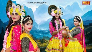 आज कल हर जगह यही राधा कृष्ण झांकी छाई है  Nonstop Radka Krishna Jhanki Dance  Top 5 Jhanki Dance [upl. by Ahcila180]