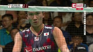 Kento Momota vs Lee Chong Wei  Highlights [upl. by Willing]